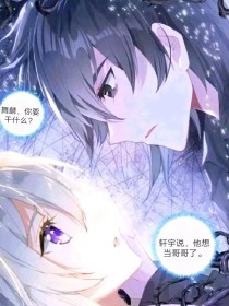 甸伊园入口无跳转
